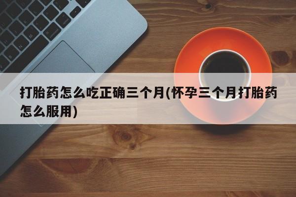 第261页