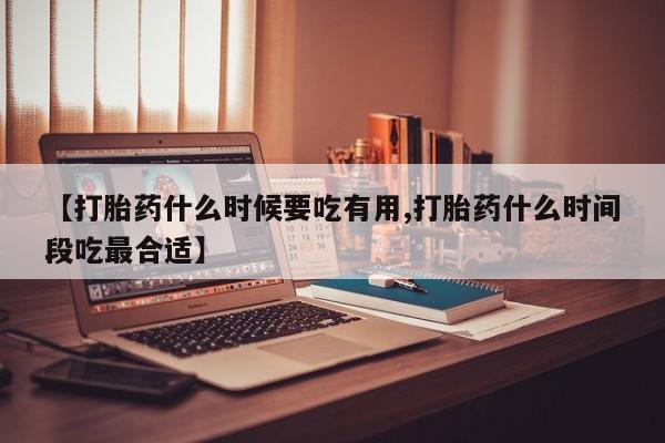 第260页