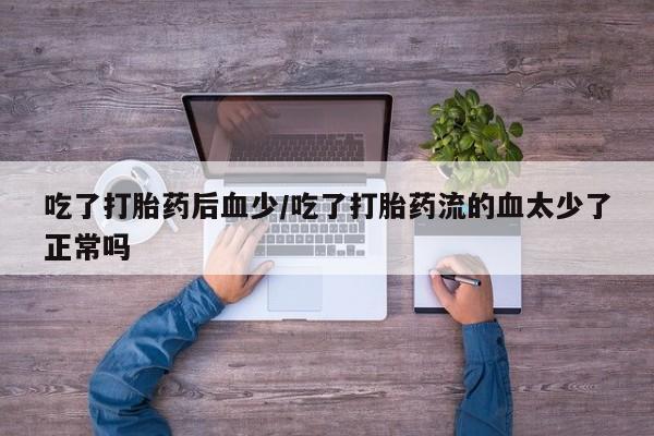 第258页